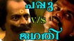 Best Malayalam Comedy | Super Hit | Malayalam comedy Videos | Pappu V/S Jagathy Comedy Scenes