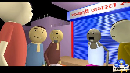 MAKE JOKE OF - CHACHA KE PATAKE FULL HD VIDEO