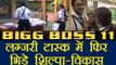 Bigg Boss 11: Vikas Gupta - Shilpa Shinde create RUCKUS during LUXURY budget task | FilmiBeat