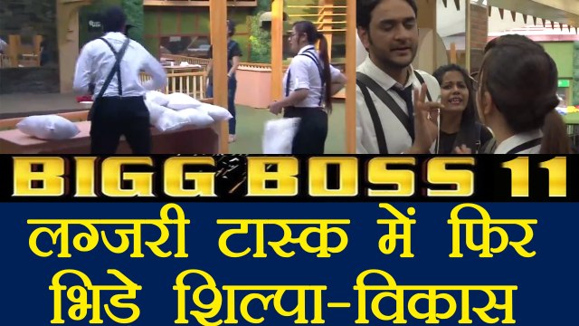 Bigg Boss 11: Vikas Gupta - Shilpa Shinde create RUCKUS during LUXURY budget task | FilmiBeat