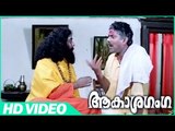 Akashaganga Malayalam Movie | Scenes | Kalpana  Best Comedy Scene | Jagadeesh | Kalpana