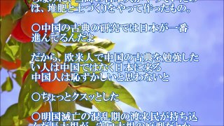 【中国】中国人「日本人の中国についての理解は想像を超える」中国の反応