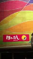 吉本新喜劇なんばグランド花月開演前