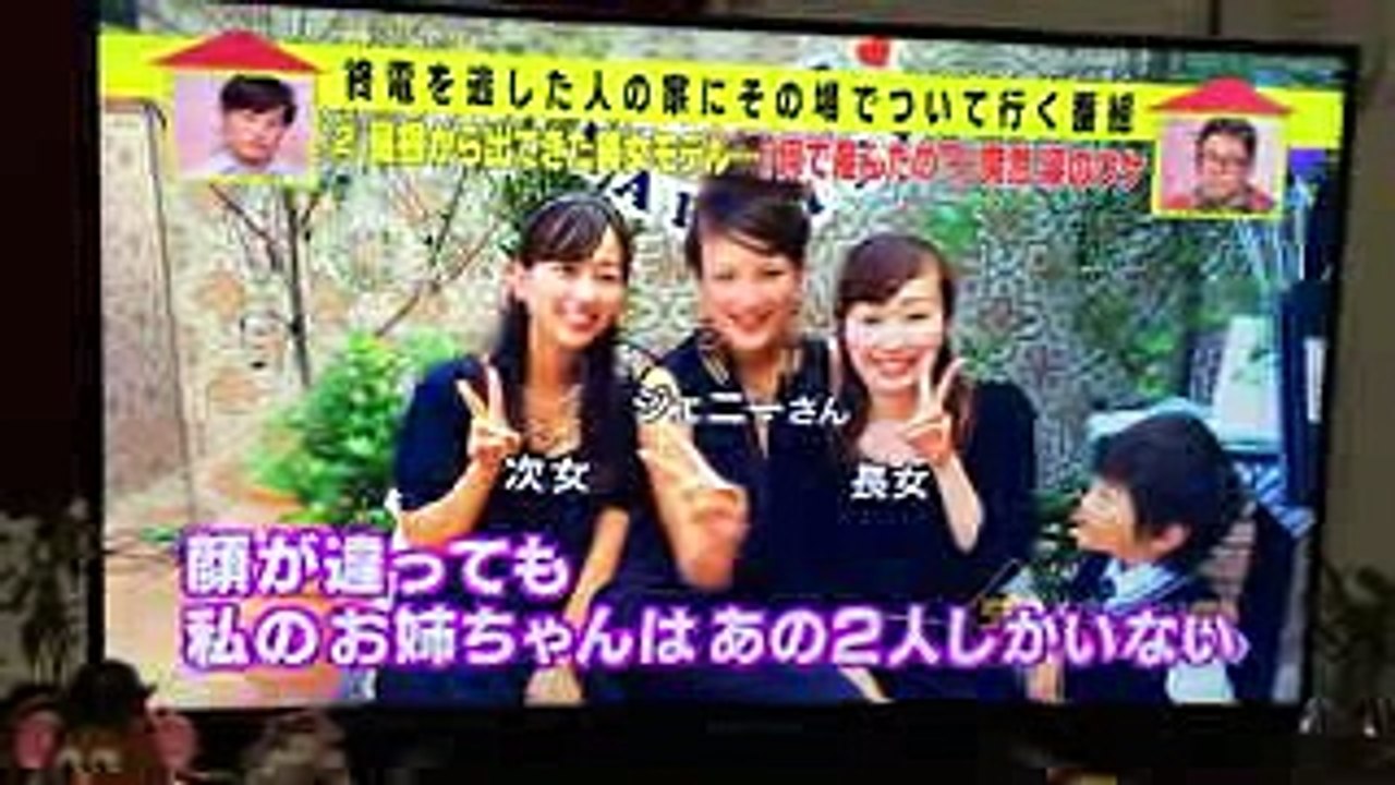 家に行ってもいいですか？
