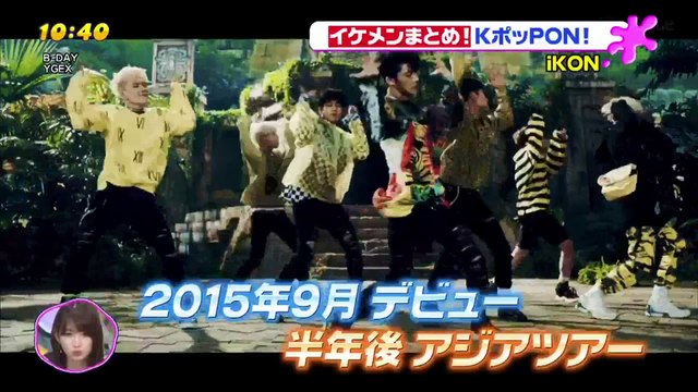20171101 ぽん iKON