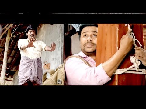 അയ്യോ എന്നെ കൊല്ലല്ലെ..!! | Malayalam Comedy | Latest Malayalam Comedy | Super Hit Comedy Scenes