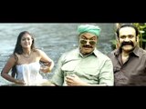 ഹായ് കുളിസീൻ..!! | Malayalam Comedy | Latest Comedy Scenes | Super Hit Comedy | Comedy Scenes