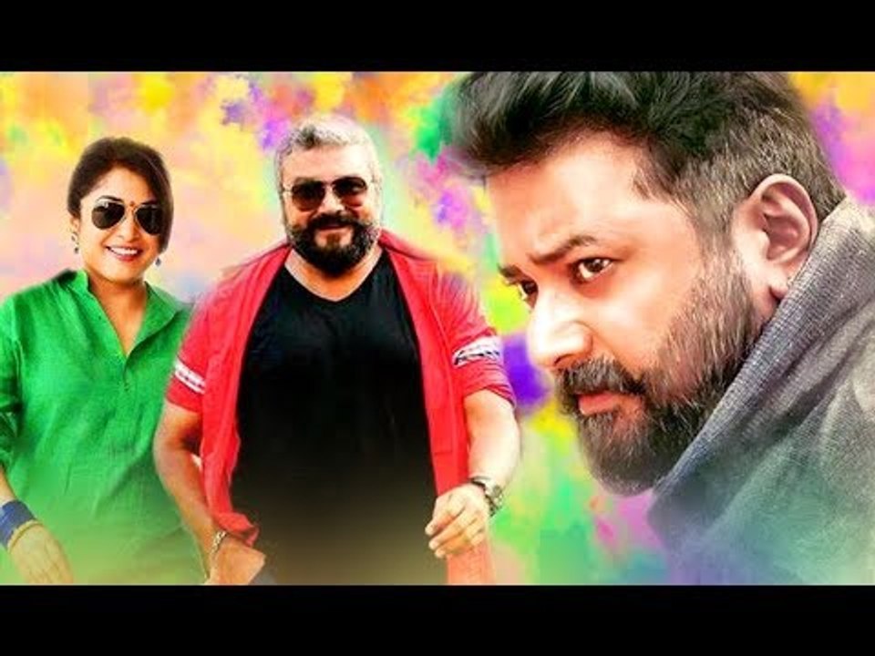 Tamil Movies HD Full Movie # Tamil Full Length Movies # Online Watch