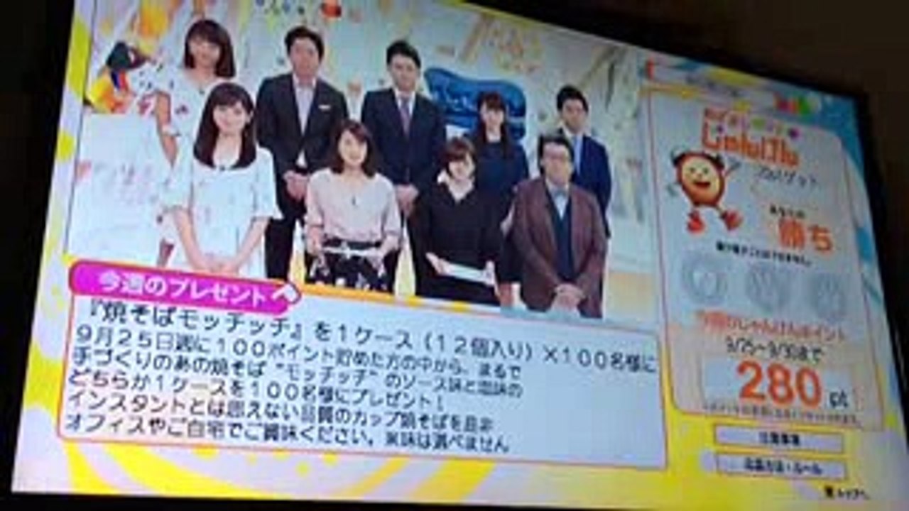 岡副麻希 めざまし土曜日へ 久慈暁子 スポーツ担当 めざましテレビ
