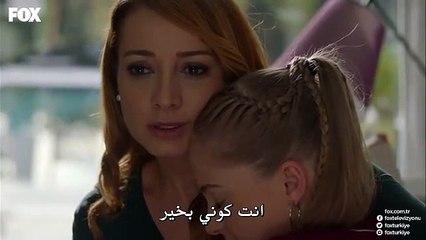 مسلسل خارج عن القانون الحلقة 7 مترجمة - قسم 2