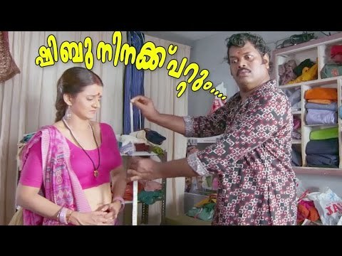 ഷിബു നിന്നെകൊണ്ടു പറ്റും മോനെ ....!! | Pashanam Shaji Super Comedy | Latest Malayalam Comedy Scenes