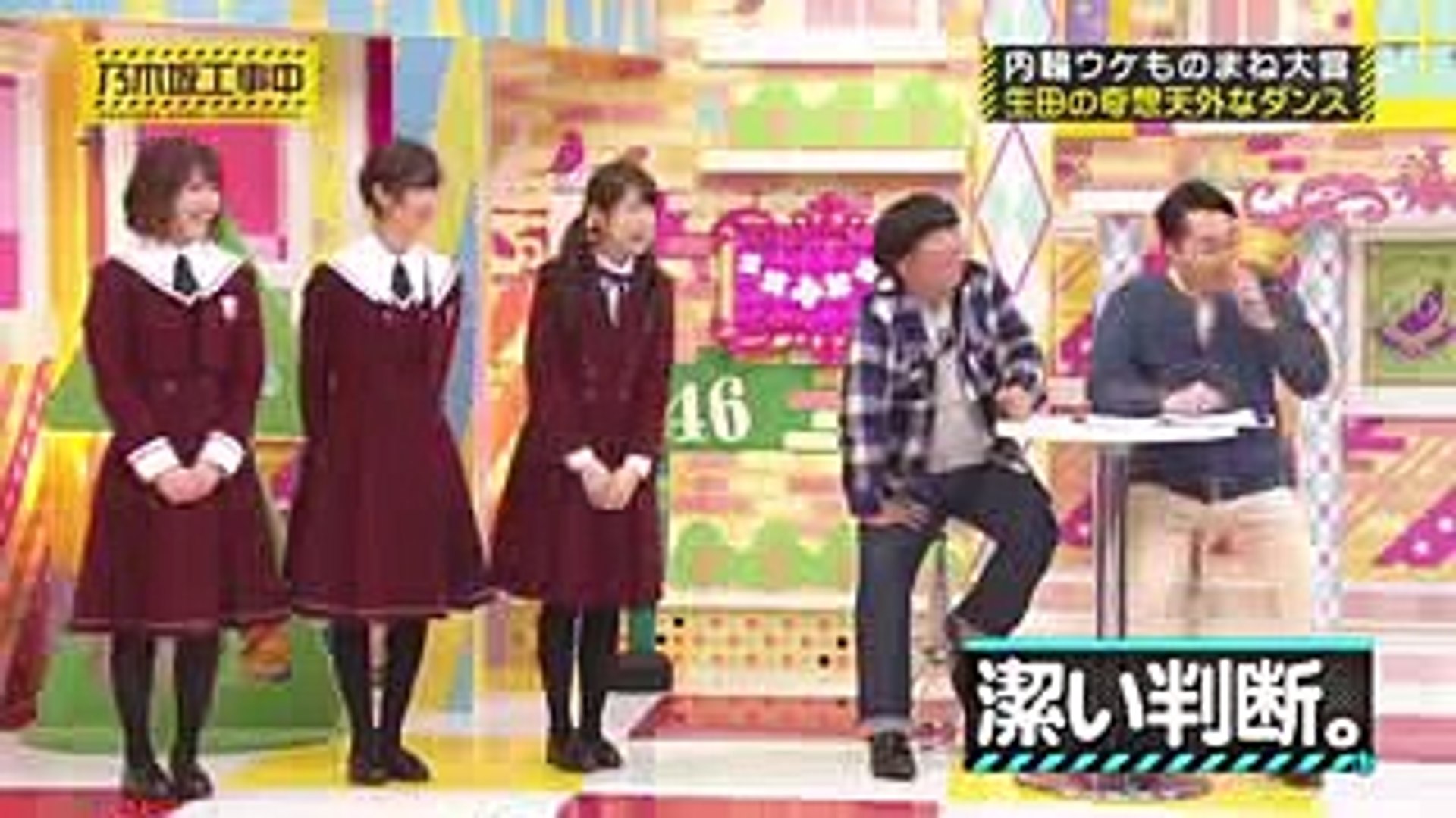 乃木坂46 いくちゃんの悪魔降臨ダンス 生田絵梨花 Video Dailymotion