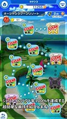 裏技 みんゴル 簡単にジャストインパクト率100％ スマホ版