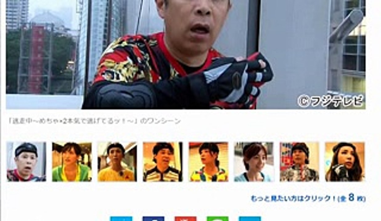 岡村隆史　「逃走中」にめちゃイケが電撃参戦！「正直●●●ました。」(7月19日放送)