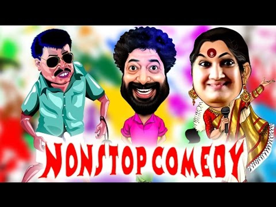 Dileep & Kalpana Malayalam Movie Comedy | Non Stop Movie Comedy | Harisree Ashokan Comedy | Scenes |