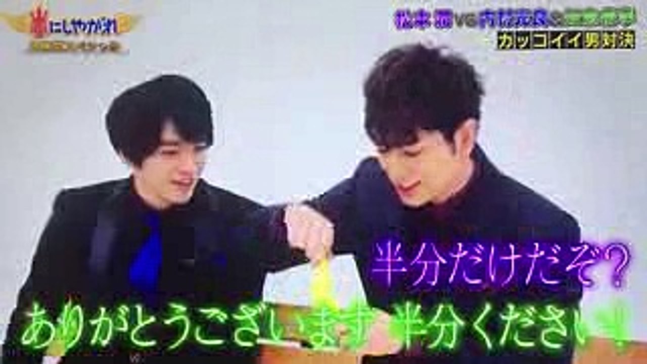 嵐にしやがれ MJ カッコイイ裏技  知念侑李 内村光良