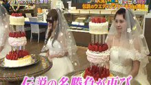 大胃女王 - 結婚蛋糕二回戰