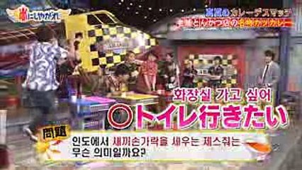 【아라시】 가만히 있었는데 개이득_170722 嵐にしやがれ