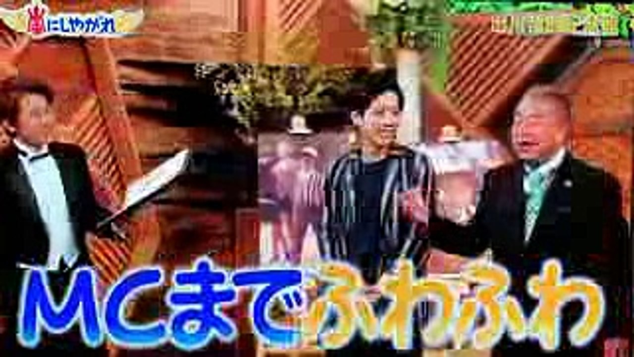 【嵐にしやがれ】MCおおちゃん (1)