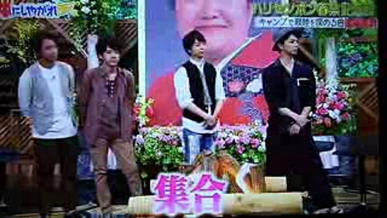 嵐にしやがれ「ビスタ」