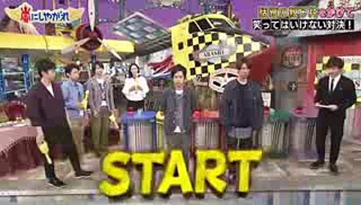 嵐にしやがれ：にのあい【笑ってはいけない対決】