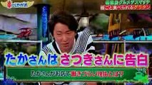 【嵐にしやがれ】タッキーより先輩だからね！おおちゃんのデスマッチ