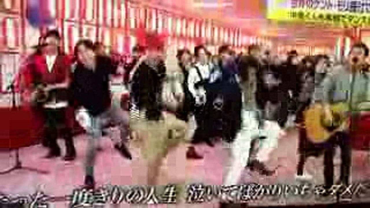 めちゃイケ新春SP  エンディング曲 中居くん楽しく踊ってるょ