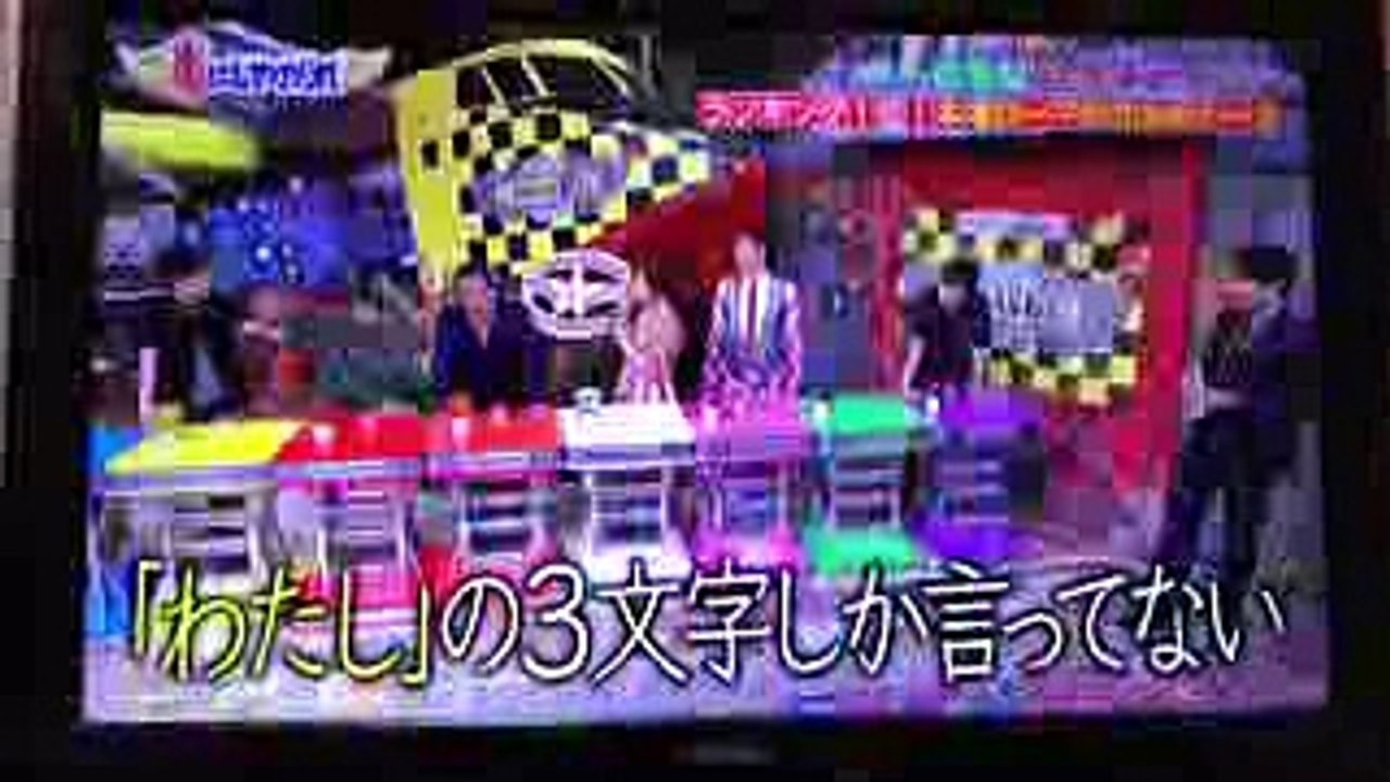 嵐にしやがれ 飛んで喜ぶ大野くん可愛い( ꒪﹃ ꒪)