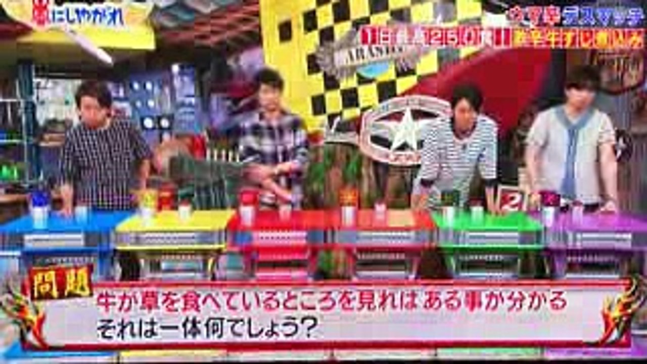 嵐にしやがれ      松潤おもしろい