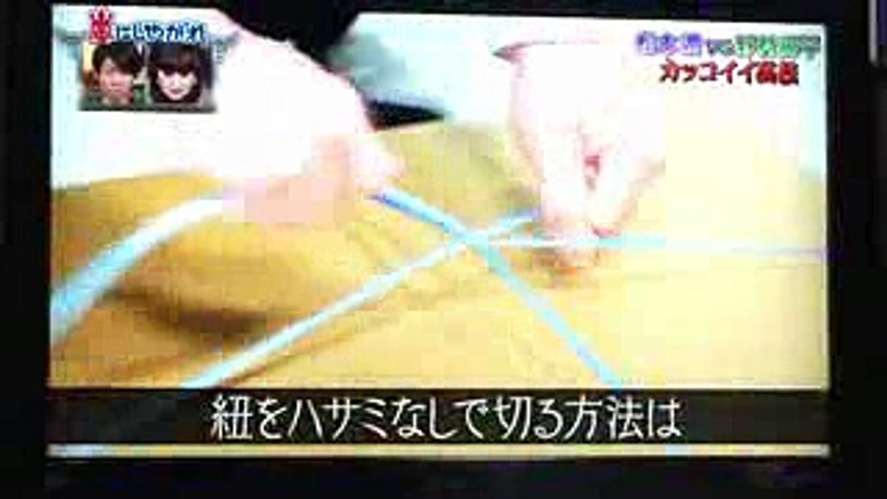 野村周平 嵐にしやがれ
