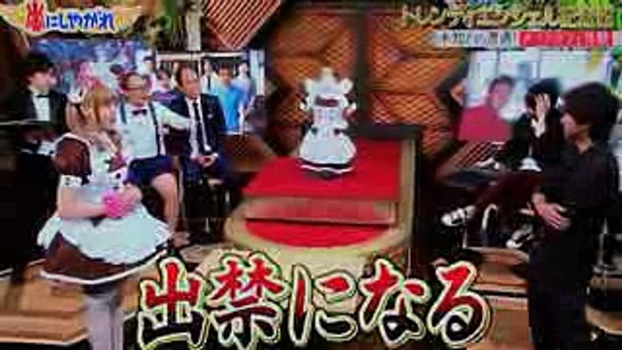 【嵐にしやがれ】おおちゃんメイドカフェ体験で出禁になる⁉︎