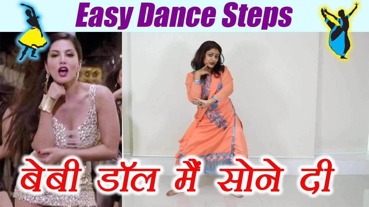 Wedding Dance Steps | Learn Dance Steps on Baby Doll Main Sone Di | बेबी डॉल मैं सोने दी | Boldsky