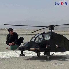 افغان نوجوان نے ’اپاچی ہیلی کاپٹر‘ کا ماڈل تیار کیا