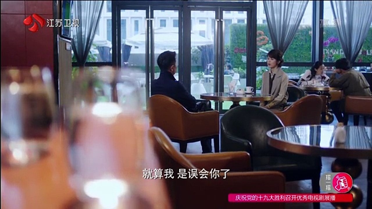 06 凡人的品格 第06集