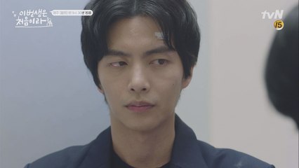 이민기야 괜찮아 병원이야...(+윤보미 팩폭)