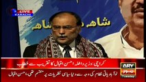 Federation cannot interfere in education matters after 18th Amendment: Ahsan Iqbal