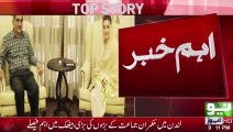 Maryam Nawaz Met Saad Rafiq & Accept His Suggestion