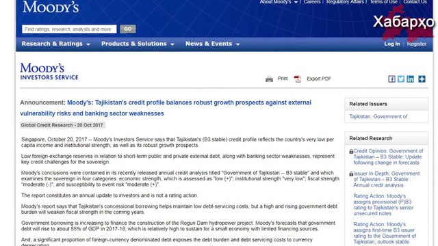 Рахмон толкает Таджикистан в долговую яму