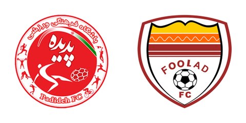 خلاصه بازی پدیده و فولاد