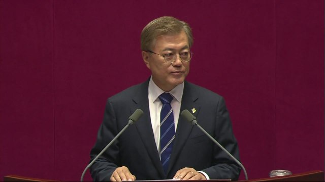 문재인 대통령, 내일 새해 예산안 시정연설 / YTN