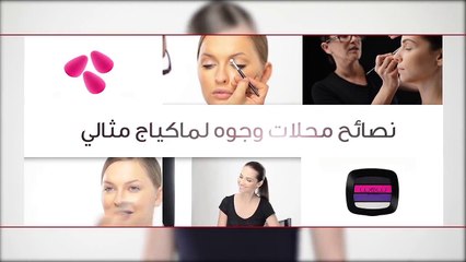 أسهل طريقة لتطبيق الكحل المائي الرفيع