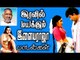இரவில் மயக்கும் இளையராஜாவின் காதல் பாடல்கள் | Tamil Best Songs Collections# Ilaiyaraja Tamil Songs |