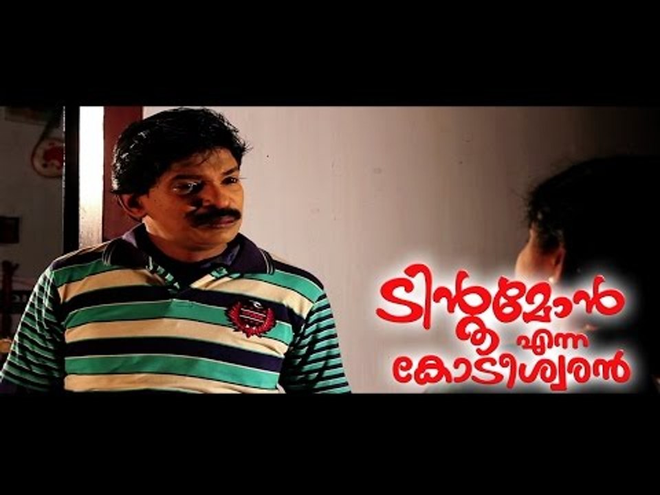 Santhosh Pandit Tintumon Enna Kodeeswaran || Malayalam Full Movie 2016 || Part 5/24 [HD]