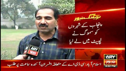 Smog continues to disrupt routine life in Punjab