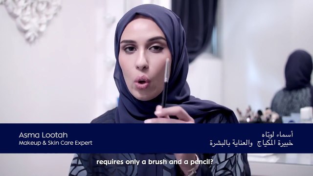 أسهل وأسرع طريقة للسموكي آي مع نيڤيا وأسماء لوتاه