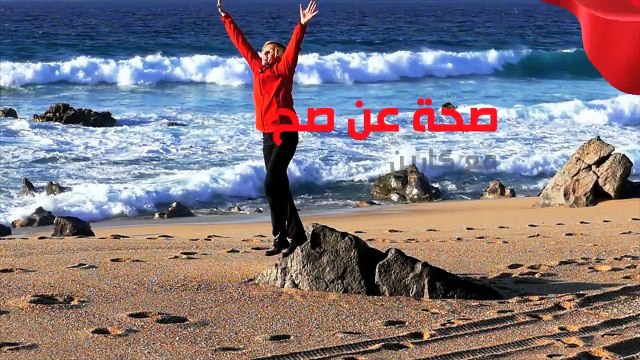 صحتك مع كارين- أمراض لا تتوقّعونها يُسببها التوتر... فاحذروها!