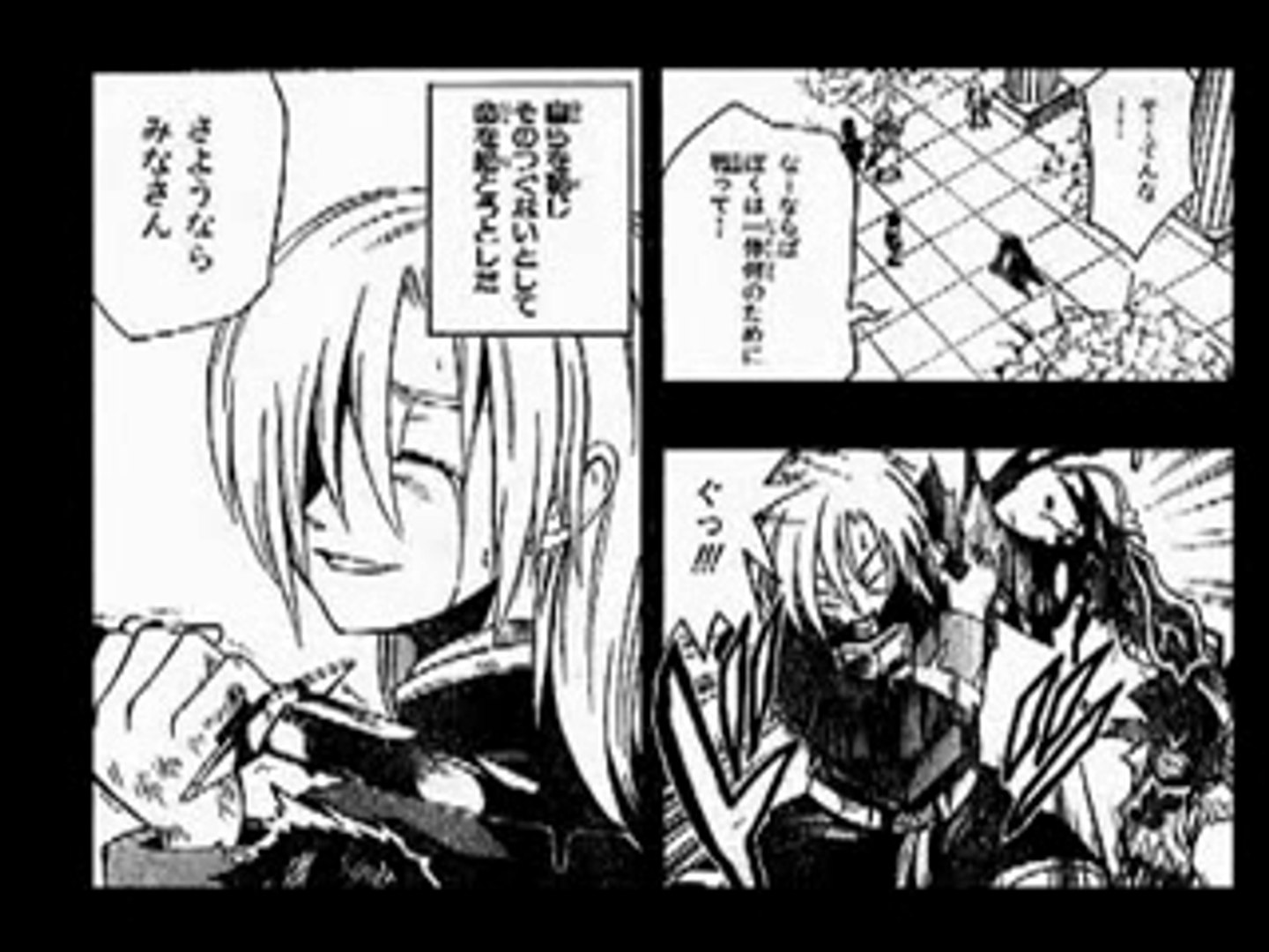 ３分でわかる 女王騎士物語 最終回 動画 Dailymotion