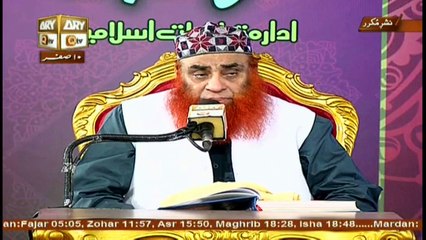 Sada e Mehraab - Topic - Hazrat Mujaddid Alf Sani