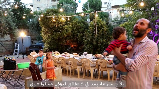 شاهدوا الرسالة التي أشعلت الأجواء في منزل حليمة قبل الإفطار بدقائق