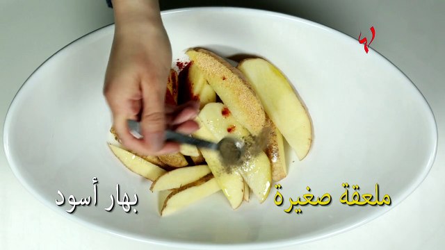 هذه هي البهارات المطلوبة للحصول على أشهى بطاطا ويدجز